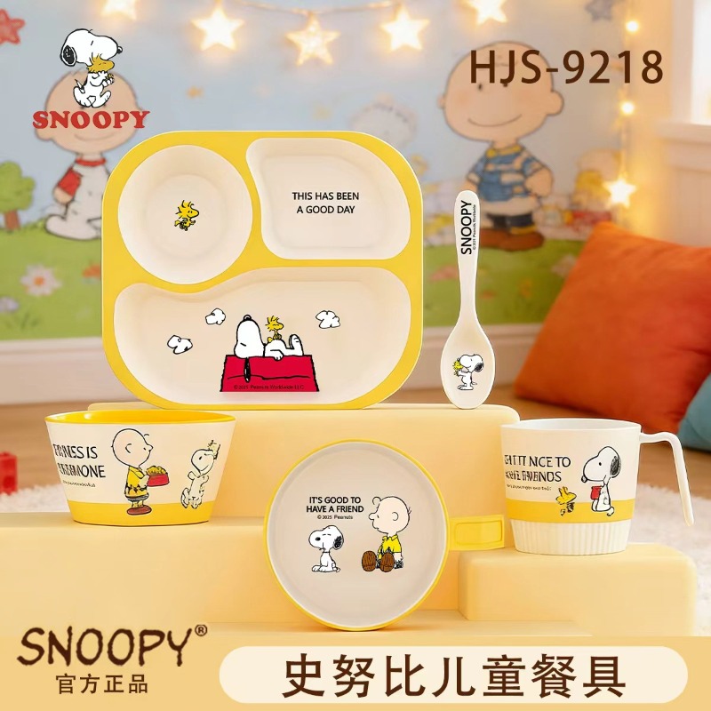Baby Food Grade - Kawaii Snoopy Childrens Home Tableware Cute