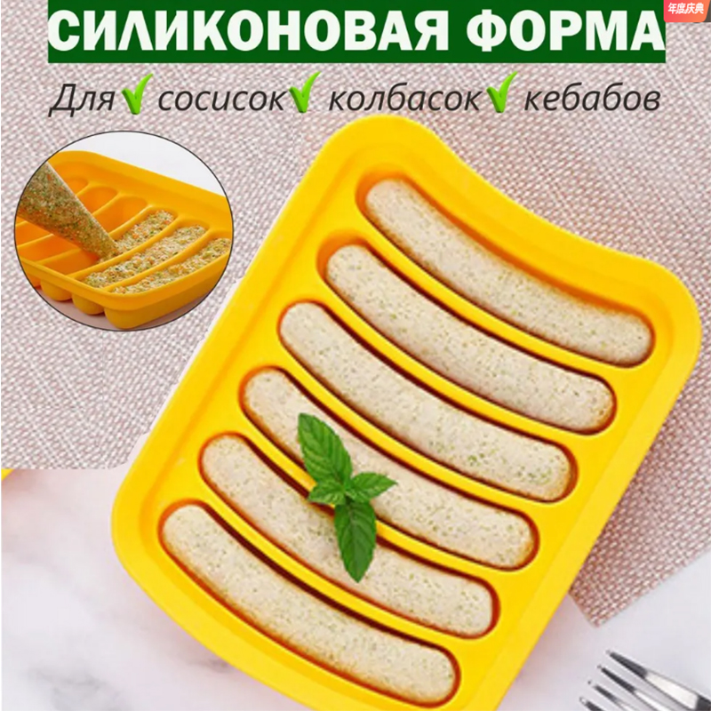 Food Grade Silicone Sausage Mo - Baby Food Dogs 评论和价格