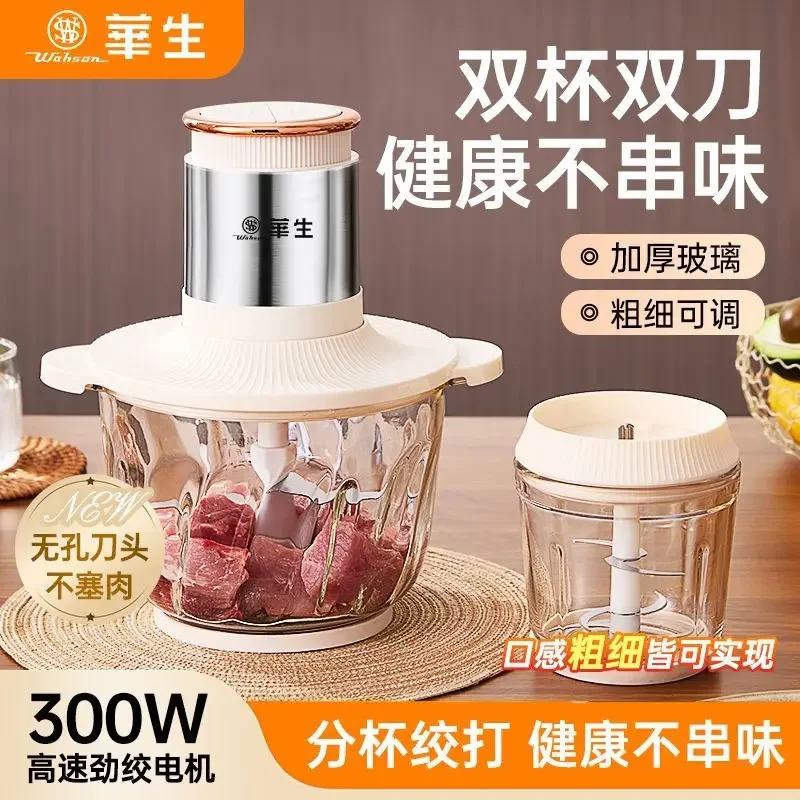 Meat Grinder Household Three-p - Baby Food Grinder Machine 评论和价格