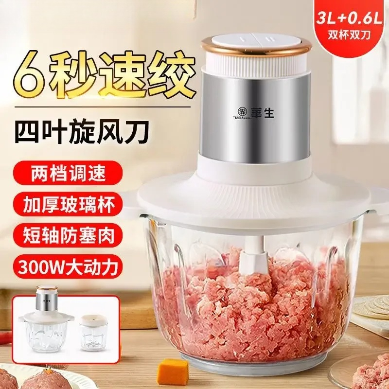 Meat Grinder Household Three-p - Baby Food Grinder Machine 评论和价格