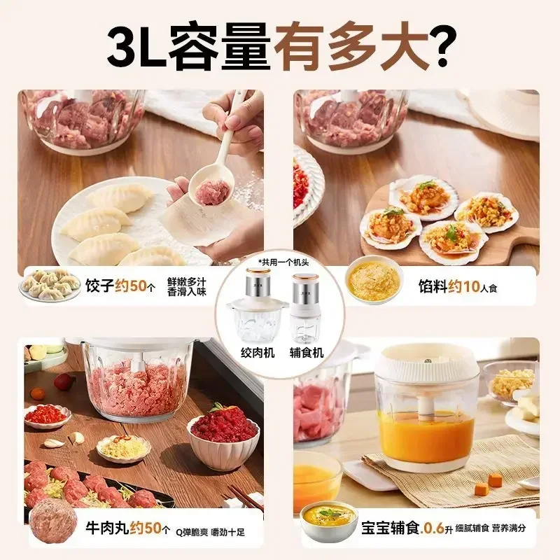 Meat Grinder Household Three-p - Baby Food Grinder Machine 评论和价格