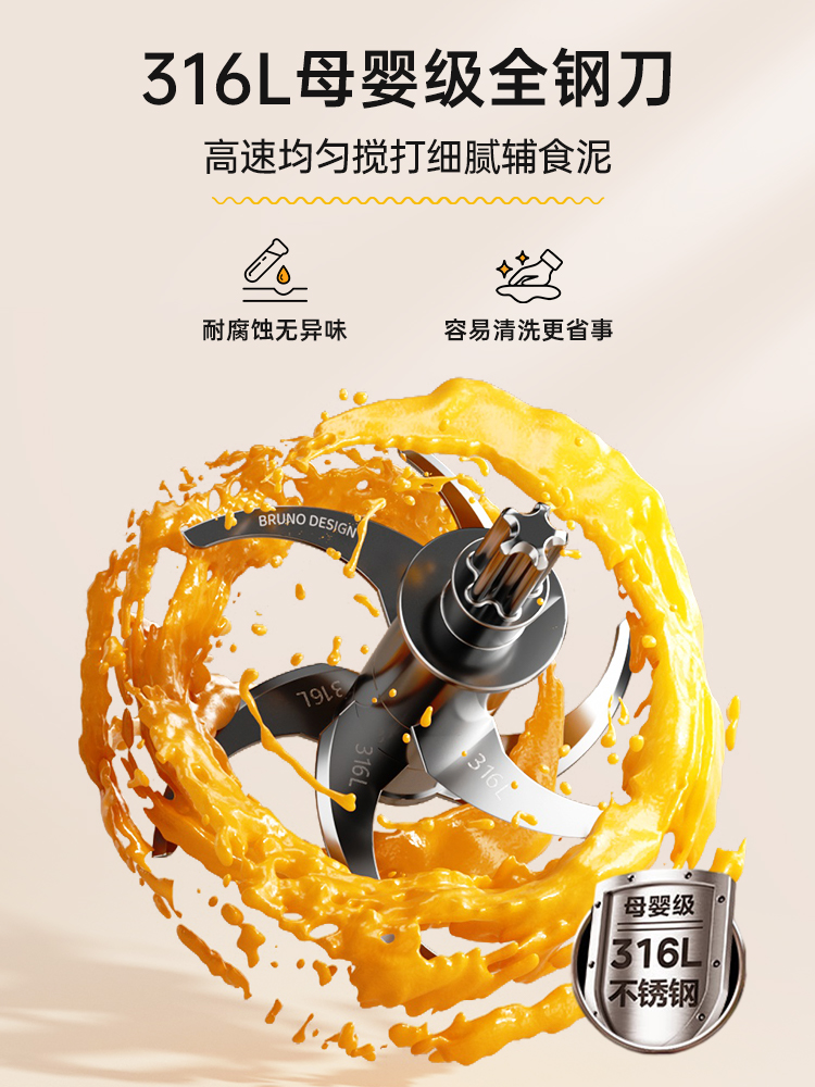 BRUNO Baby Food Supplement Mac - Baby Food Blender And Steamer 评论和价格