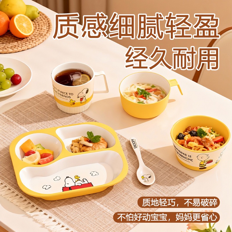 Kawaii Snoopy Childrens Home T - Baby Food Grade 评论和价格