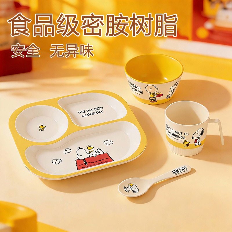 Kawaii Snoopy Childrens Home T - Baby Food Grade 评论和价格